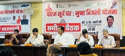 Energy Minister A.K. Sharma's directives at the review meeting for the PM Surya Ghar Yojana: Make the loan process simple and transparent.