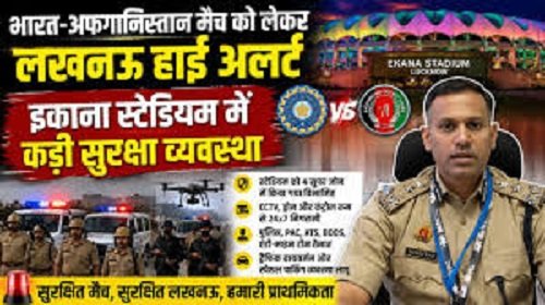Lucknow on high alert for India-Afghanistan ODI match; tight security arrangements at Ekana Stadium.
