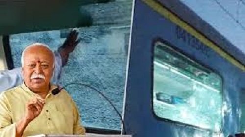 Mohan Bhagwat's train pelted with stones; two accused arrested, search on for the third.