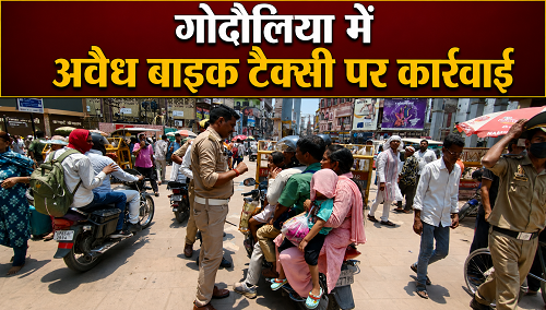 Crackdown on illegal bike taxis in Godowlia