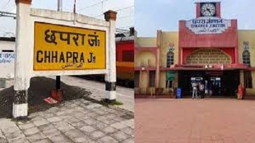 Chhapra Junction: Platform changes for several trains on June 19, 2026.