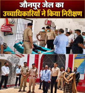 Senior officials inspected Jaunpur Jail.