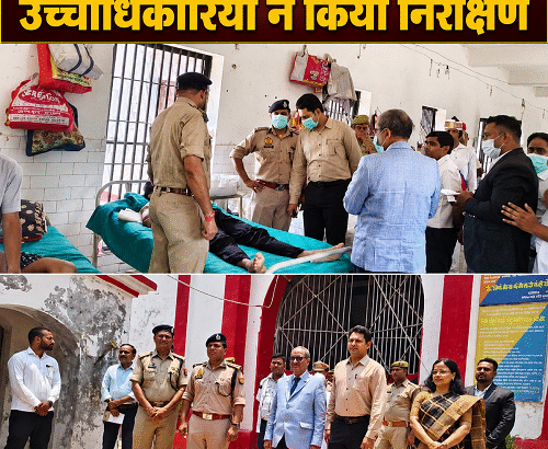 Senior officials inspected Jaunpur Jail.