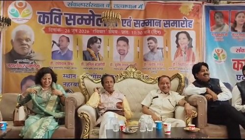 Grand Kavi Sammelan and Award Ceremony to be held in Ayodhya; renowned poets from across the country to participate.