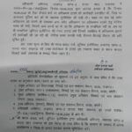 In the drive against the illegal, a 'paper bulldozer' was run over the legal! Yesterday saw an uproar, and today the Junior Engineer faced the music.