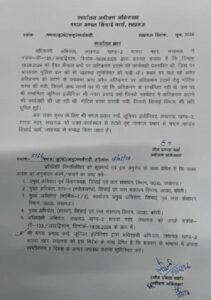 In the drive against the illegal, a 'paper bulldozer' was run over the legal! Yesterday saw an uproar, and today the Junior Engineer faced the music.