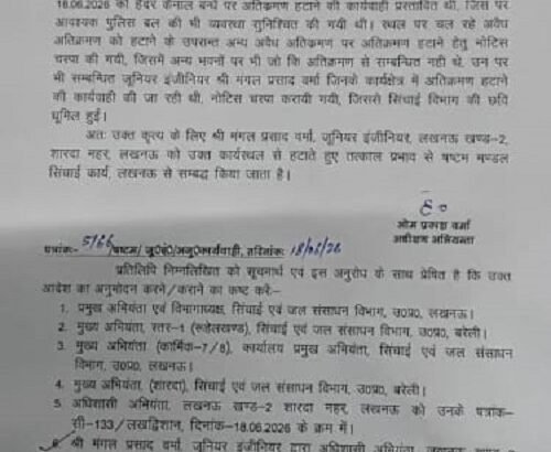 In the drive against the illegal, a 'paper bulldozer' was run over the legal! Yesterday saw an uproar, and today the Junior Engineer faced the music.