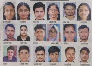 Ananya Singh from Harkh village shines in the NEET exam; 18 promising students bring glory to their village and district.