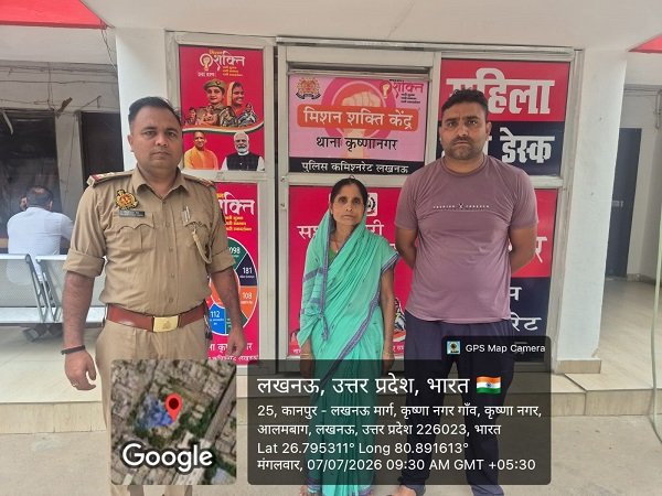 Separated mother reunited with son within 24 hours: 60-year-old woman found safe thanks to the prompt action of Lucknow Police.