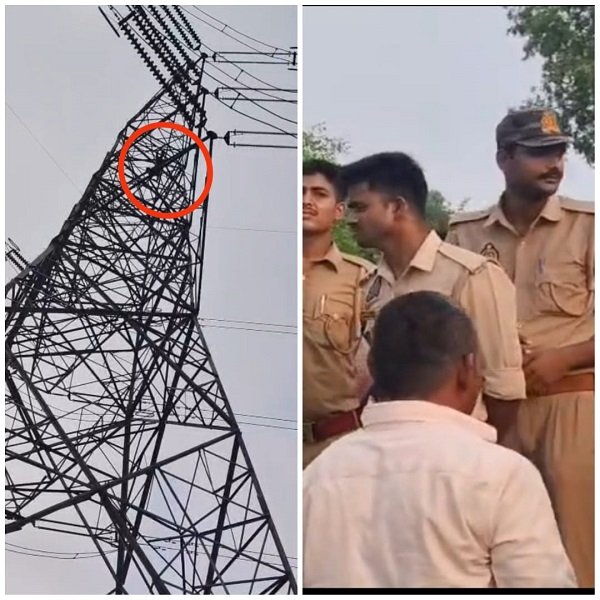 A young man climbed a 132 kV high-tension tower in Ayodhya; police and the electricity department rescued him and brought him down safely.