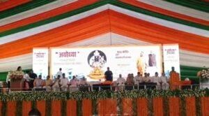 CM Yogi makes major announcements in Ayodhya; two *nagar panchayats* renamed; development projects worth ₹432 crore unveiled.