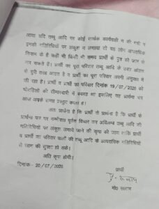 Family injured in assault case terrified; demand action against the accused.