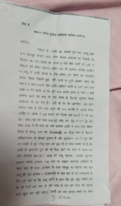 Family injured in assault case terrified; demand action against the accused.