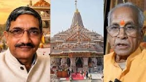 Major decision by Ram Mandir Trust: Resignations of Champat Rai and Anil Mishra accepted; decision taken amidst donation controversy.