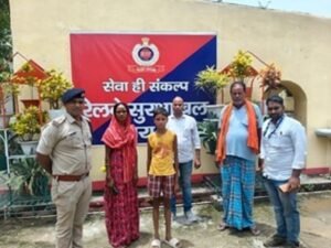 RPF Chhapra's vigilance pays off: Lost 10-year-old boy safely reunited with family.