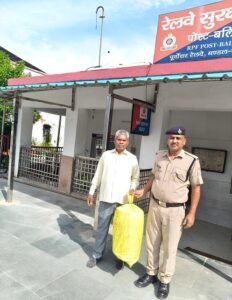 Alertness of RPF Varanasi Division: Separated girl and mentally unwell passenger reunited with families; left-behind luggage also returned.
