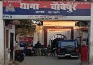 The victim made repeated rounds of the Chaubepur police station but found no redress; finally, she appealed for justice to Namrata Srivastava, the ADCP (Crimes Against Women).