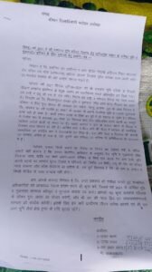 Villagers submit memorandum to District Magistrate demanding pending compensation for acquired land at the Ram Janmabhoomi site in Ayodhya.