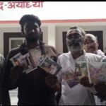 Villagers submit memorandum to District Magistrate demanding pending compensation for acquired land at the Ram Janmabhoomi site in Ayodhya.