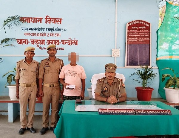 Smuggler arrested in Chandauli with heroin worth ₹31.62 lakh.