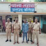 Nagra police nabbed a gangster carrying a reward of ₹25,000.