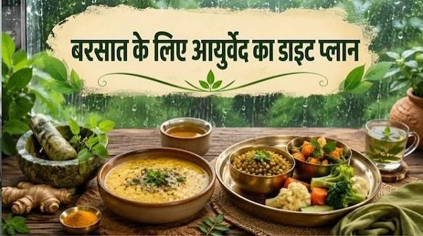 The risk of stomach ailments increases during the monsoon; find out what to eat and what to avoid.