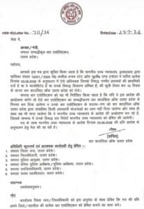 Lucknow: Preparations underway for action against lawyers; UP Bar Council seeks list within 15 days...