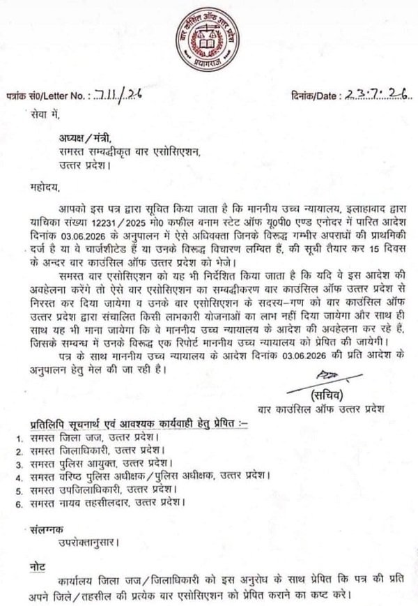 Lucknow: Preparations underway for action against lawyers; UP Bar Council seeks list within 15 days...