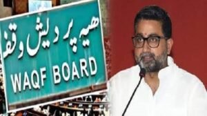 UP Minister Danish Azad Ansari speaks in favor of including non-Muslim members in the Waqf Board, says it will enhance transparency and accountability.