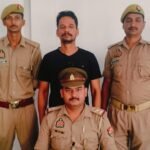 Ramnagar Police Action: Accused wanted in a case of harassment of a woman arrested.