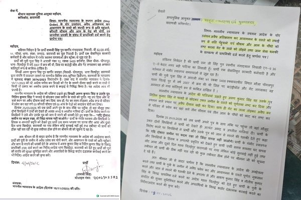 Court stay order ignored; victim appeals to ADCP for justice.