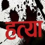 Sensational incident in Ghaziabad's Khoda: Wife and 15-year-old daughter murdered; second daughter also attacked.