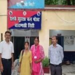 Varanasi Division RPF demonstrates promptness in passenger safety and assistance; passengers—including a minor girl—receive help