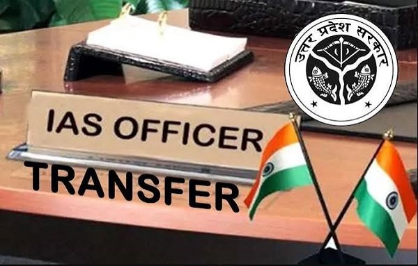UP IAS Transfer: Major administrative reshuffle in Uttar Pradesh; 13 IAS officers, including commissioners of four divisions, transferred.