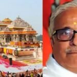 Major organizational reshuffle in Ram Mandir Trust; Bhayyaji Joshi relieved of responsibility as organizational patron.