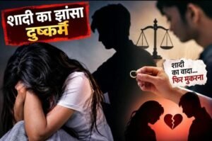 Why are romantic relationships ending up in lawsuits?