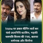 Political uproar over controversial remarks in Thanjavur; claims of Udhayanidhi Stalin's arrest; the issue escalates.