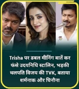 Political uproar over controversial remarks in Thanjavur; claims of Udhayanidhi Stalin's arrest; the issue escalates.