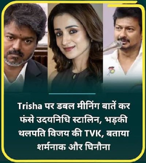 Political uproar over controversial remarks in Thanjavur; claims of Udhayanidhi Stalin's arrest; the issue escalates.