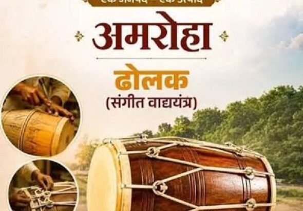 Amroha: From temple bells to the resonance of the *dholak*—a unique identity defined by history, culture, and brotherhood.