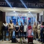 Joint action by Alinagar Police and RPF: Four arrested with 38.49 liters of liquor.