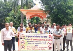 Awareness program on the theme 'Drug-free Youth and Developed India' at Dr. Lohia PG College.