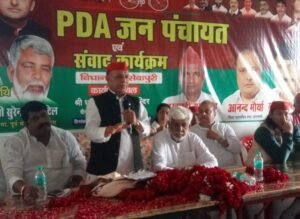 SP launches scathing attack on the government at the PDA Jan Panchayat; urges workers to strengthen booths.