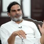 Major political upset in Bihar: Prashant Kishor's historic victory from Bankipur; BJP's strong bastion demolished.
