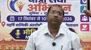 Passenger service campaign to begin at Ayodhya Airport on September 17, 2026.