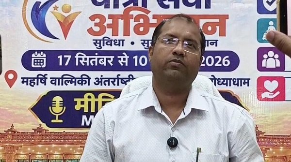 Passenger service campaign to begin at Ayodhya Airport on September 17, 2026.