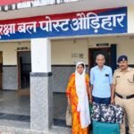 RPF's prompt action saves elderly woman and her ₹9.80 lakh life savings; reunited with family, she also received back her belongings worth lakhs.