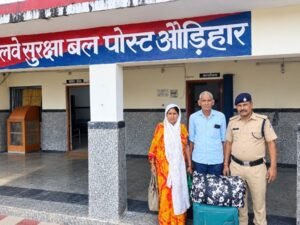 RPF's prompt action saves elderly woman and her ₹9.80 lakh life savings; reunited with family, she also received back her belongings worth lakhs.