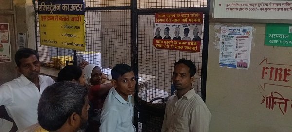 An ordeal of waiting before emergency treatment! Registration counter at SSPG Hospital remained unmanned for hours; patients and their attendants faced distress.