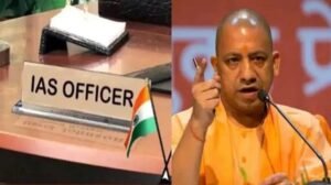 Major administrative reshuffle in UP; 34 IAS officers, including 14 DMs, transferred